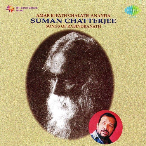 Mone Rabe Ki Na Rabe Amare by Rabindranath Tagore - Download on PagalFree