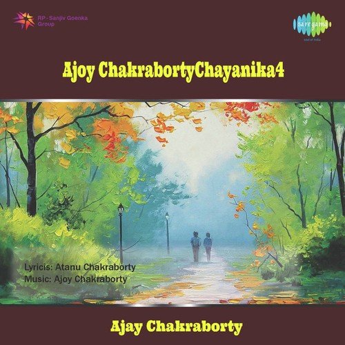 Praner Jhulan Dolai by Ajoy Chakrabarty - Download on PagalFree