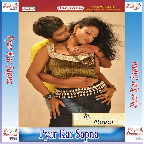 Goiram Re Aaj Kai Dele Moke by Pawan, Pankaj - Download on PagalFree