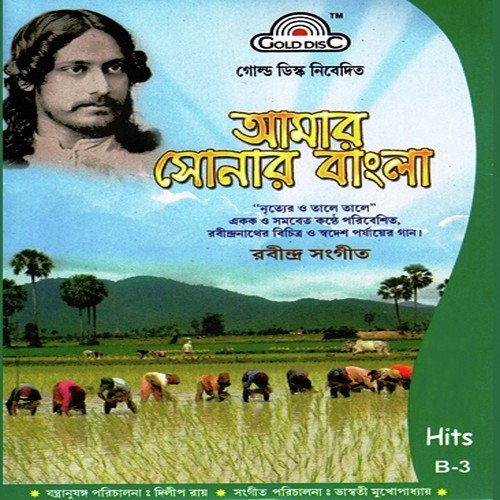 Phule Phule Dhole Dhole by Various Artists - Download on PagalFree