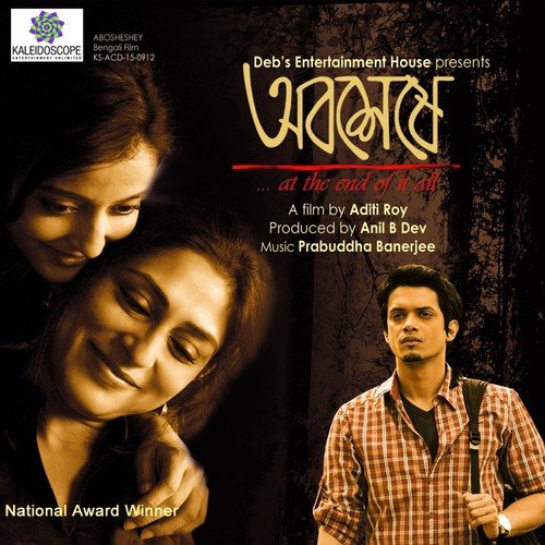 Durey Kothaye by Prabuddha Banerjee - Download on PagalFree