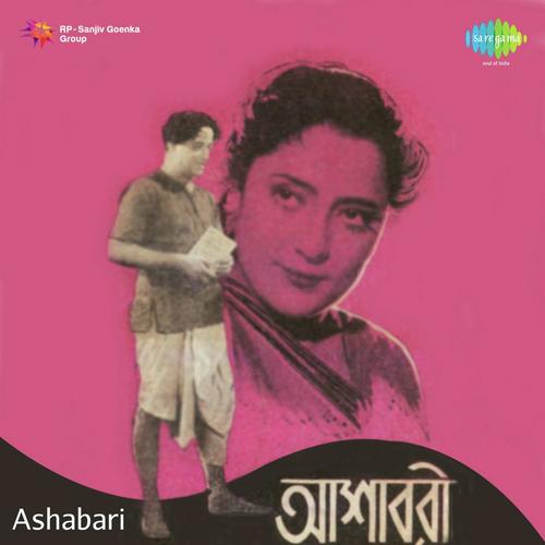 Rohiya Rohiya Ke Dake by Jatadhar Pyne - Download on PagalFree