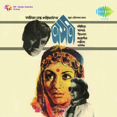 Kya Naseeb Tumhara by Nachiketa Ghosh - Download on PagalFree