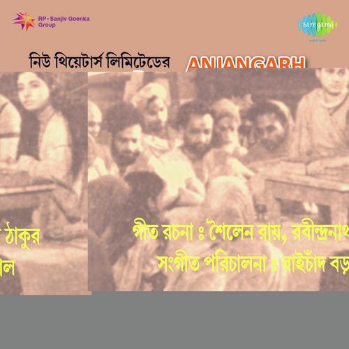 Nai Nai Bhoy by Raichand Boral, Rabindranath Tagore - Download on PagalFree