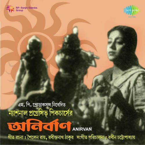 Tomay Sajabo Jatane Kusume by Robin Chatterjee, Rabindranath Tagore - Download on PagalFree