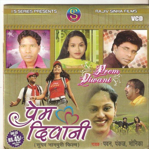 Dil Deke Payar Karke by Pawan, Pankaj, Monika - Download on PagalFree