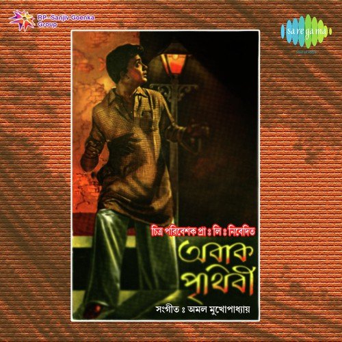 Surpanakhar Naak Kata by Amal Mukherjee - Download on PagalFree