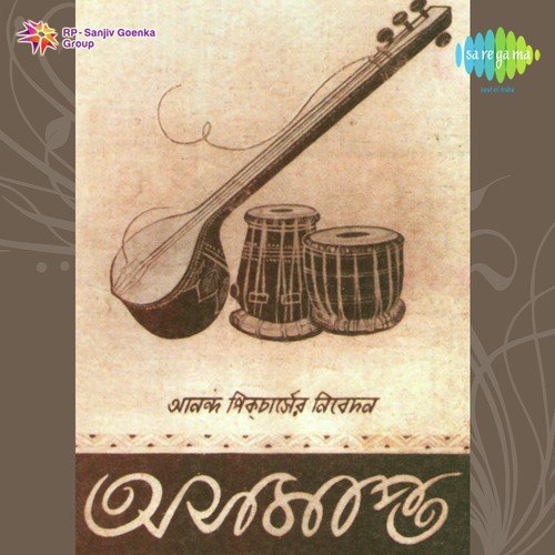 Phaguner Phulobone Aaj by Anil Bagchi, Nachiketa Ghosh - Download on PagalFree