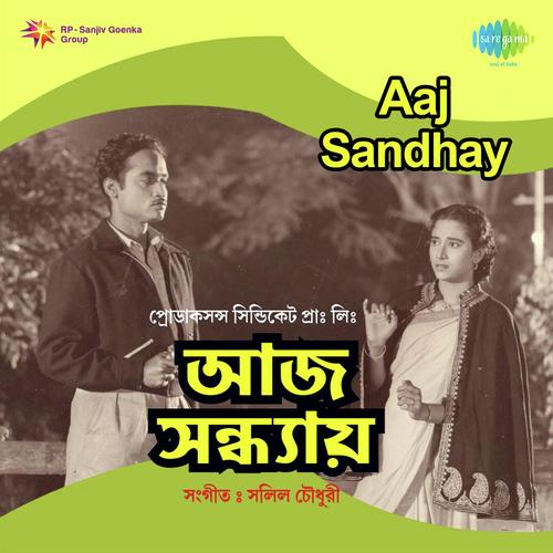 Na Janire by Salil Chowdhury - Download on PagalFree