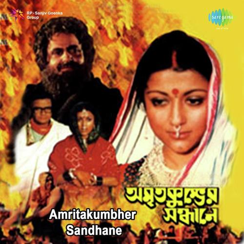 Mattor Dudin Roile Kachhe by Sudhin Dasgupta - Download on PagalFree