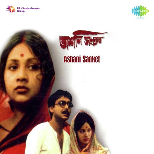 Aftermath Of The Rape by Satyajit Ray - Download on PagalFree