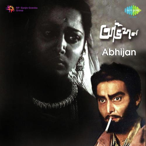 Nursingh Theme by Satyajit Ray - Download on PagalFree