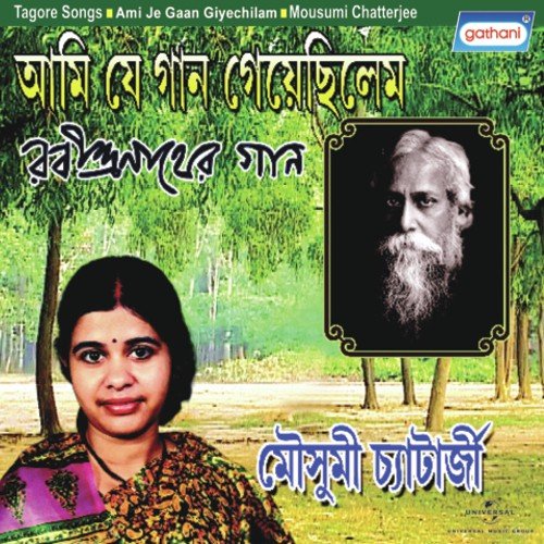 Chokhey Amar Trishna by Maushmi Chatterjee - Download on PagalFree