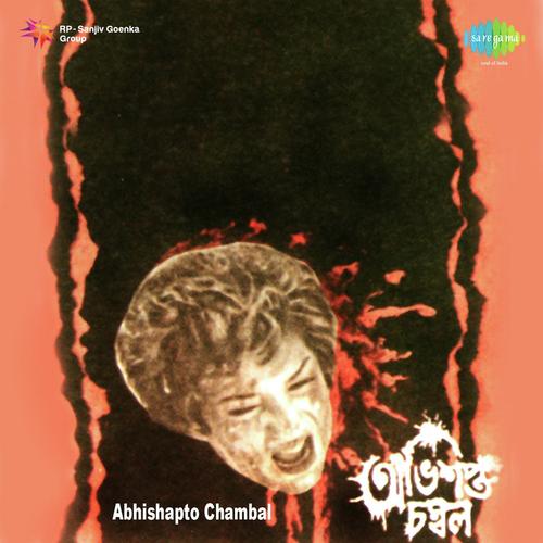 Jhum Jhum Ke Nacho by Sudhin Dasgupta - Download on PagalFree