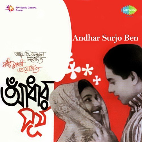 Raat Nijhum Hok Na by Robin Chatterjee - Download on PagalFree