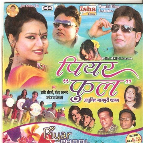 Piyar Phool Se by Sanjay Anand, Mitali Ghosh - Download on PagalFree