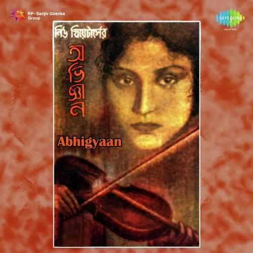 Tomar Kachhe Chaite Bnadhu by Raichand Baral, Rabindranath Tagore - Download on PagalFree