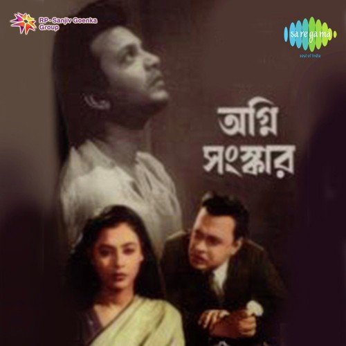 Amar Duarkhani Batas Ese by Hemanta Kumar Mukhopadhyay - Download on PagalFree