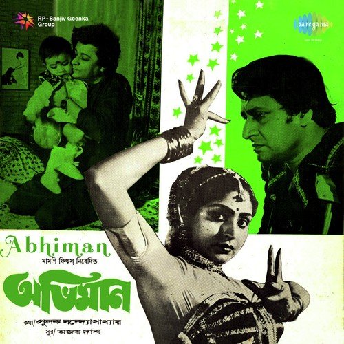 Ki Shap Dilo Durbasha by Ajoy Das - Download on PagalFree