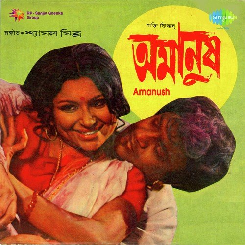 Ki Ashai Bandhi Khelaghar by Shyamal Mitra - Download on PagalFree