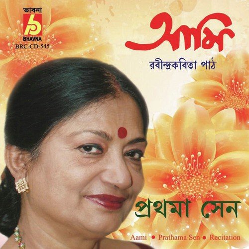 Proshno by Prathama Sen - Download on PagalFree