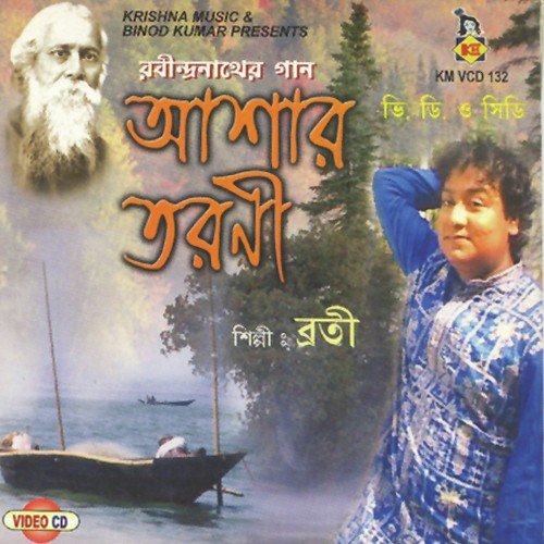 Haar Mana Haar by Broti - Download on PagalFree