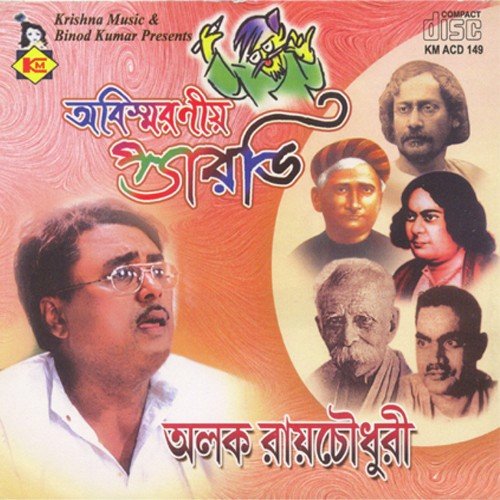 Oi Aasey Oi Aatii by Alok Roy Chowdhury - Download on PagalFree