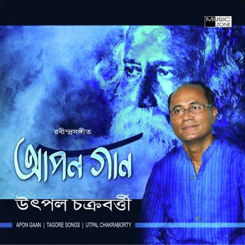 Diegenu Bosontero Ei Gankhani by Utpal Chakraborty - Download on PagalFree