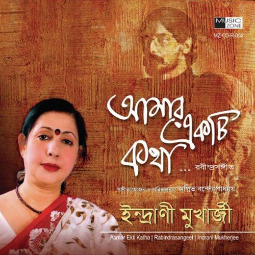 Sraboner Dharar Moto by Indrani Mukherjee - Download on PagalFree