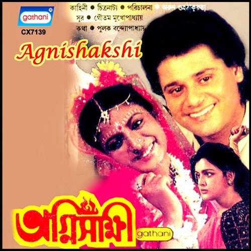 Amar Bedona Deklhe by Gautam Mukhopadhyay - Download on PagalFree