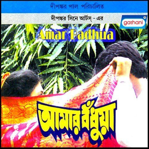 Keno Shunte Pelam Sad by Bappi Lahiri - Download on PagalFree