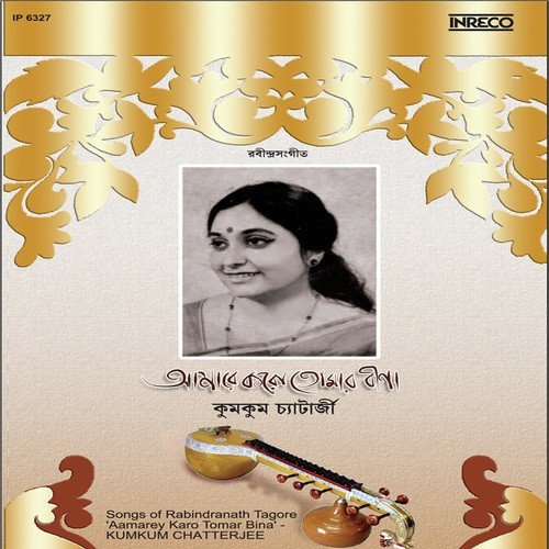 Ektuku Chowna Lagey by Kumkum Chatterjee - Download on PagalFree