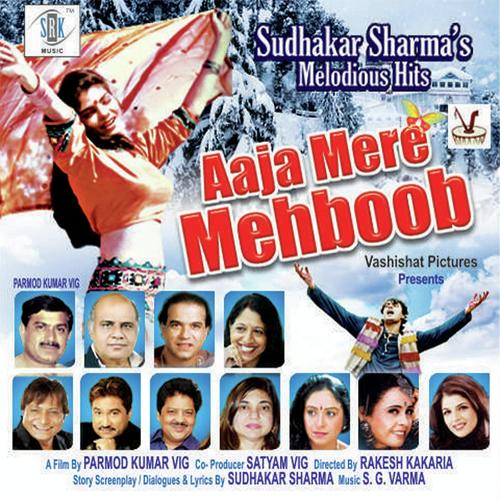 Aaja Sajna Aa Bhi Ja by Anupama Deshpande, Suresh Wadkar, Anupama Deshpande, Alka Yagnik, Sapna Awasthi, Kavita Krishnamurth - Download on PagalFree
