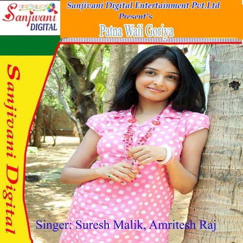 Ge Patna Wali Goriya by Suresh Malik, Amritesh Raj - Download on PagalFree