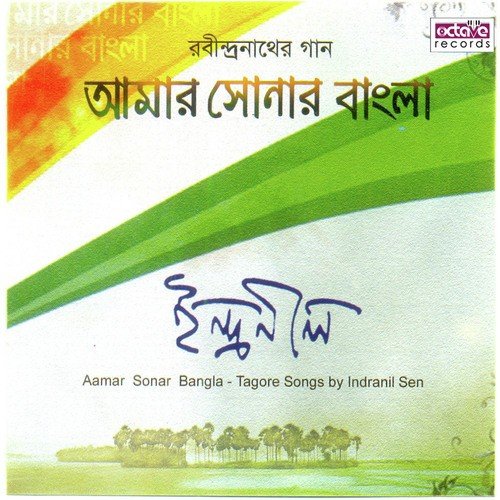 Aaji Banladesher Hridai Hote by Indranil Sen - Download on PagalFree