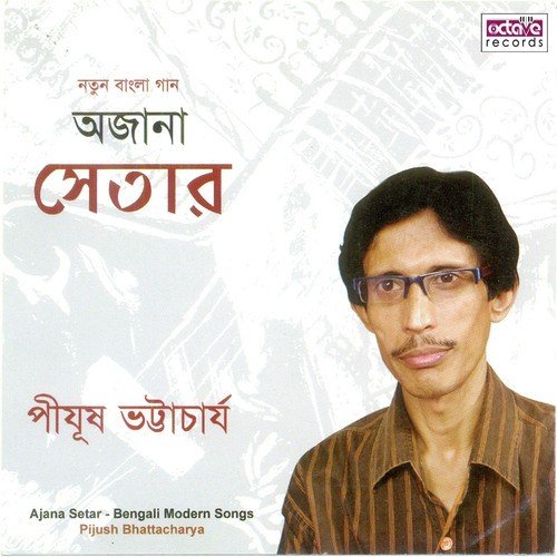 Uh..Hamar Mun Kore La by Pijush Bhattacharya - Download on PagalFree