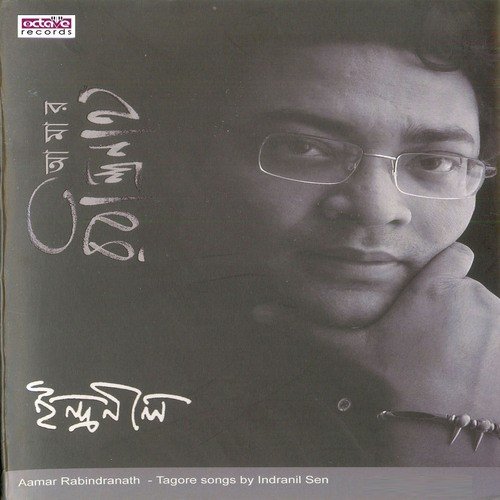Aamar Ei Path Chawatai by Indranil Sen - Download on PagalFree