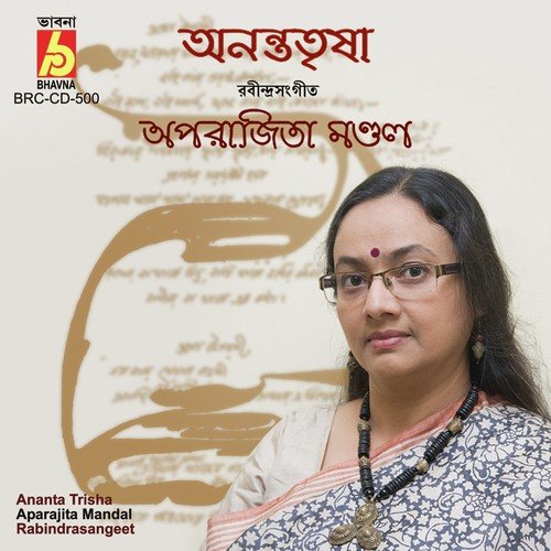 Ke Boshile Aaji Hridoyasone by Aparajita Mandal - Download on PagalFree