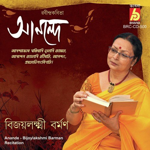 Barshamangal by Bijoylakshmi Barman - Download on PagalFree