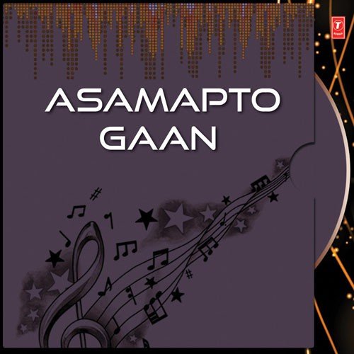 Aami Rupe Tomay by Swagatalakshmi Dasgupta - Download on PagalFree