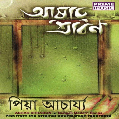Asar Shraban by Piya Acharya - Download on PagalFree