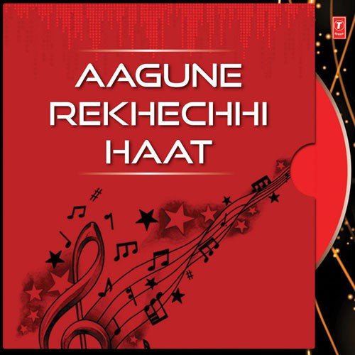 Nachbi Meye by Gopa Acharya - Download on PagalFree