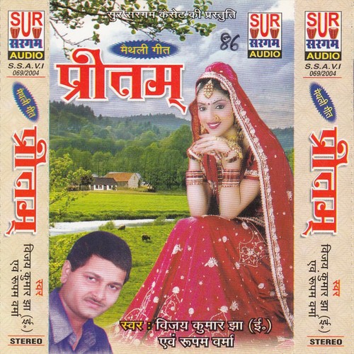 Kes Fahraw Che by Vijay Kumar Jha, Rupam Verma - Download on PagalFree