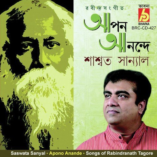 Shraboner Dharar Moto by Saswata Sanyal - Download on PagalFree