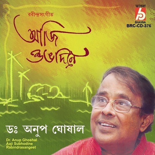 Bohe Nirontoro Ononto Anandadhara by Anup Ghoshal - Download on PagalFree