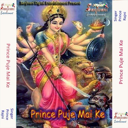 Lahre La Jhanda Panda by Prince, Rajni - Download on PagalFree