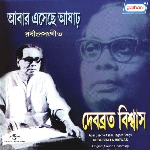 A Monihar Amar by Various Artists - Download on PagalFree