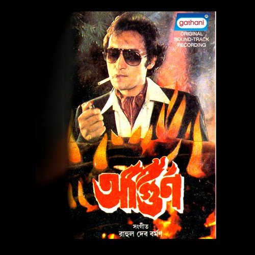 Nesha Nesha Agoon Agoon by Various Artists - Download on PagalFree