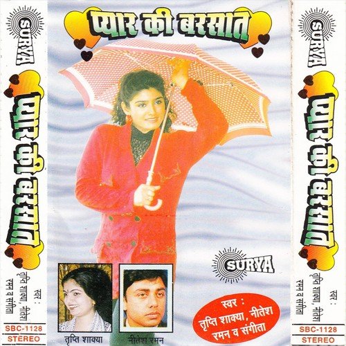 Mujhe Dil De De by Nitash Raman, Sangita, Tripti Shakya - Download on PagalFree