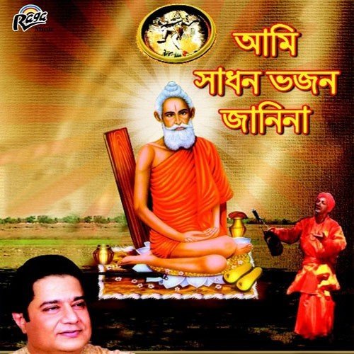 Amar Hridoy Jude Achho by Manmohan Singh - Download on PagalFree